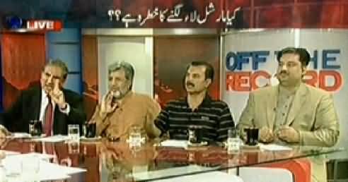 Off the Record (Imran Khan Bold Statement Against Geo For Blaming ISI) - 28th April 2014