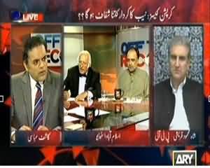 Off The Record (Imran Khan Challenges NAB Chairman's Appointment in SC!!)  - 29th October 2013