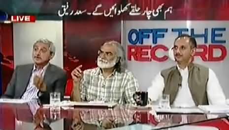 Off The Record (Imran Khan Demands Article 6 on Rigging Responsibles) – 7th May 2014