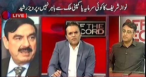 Off The Record (Imran Khan Demands Investigations Against Sharif Family) – 4th April 2016