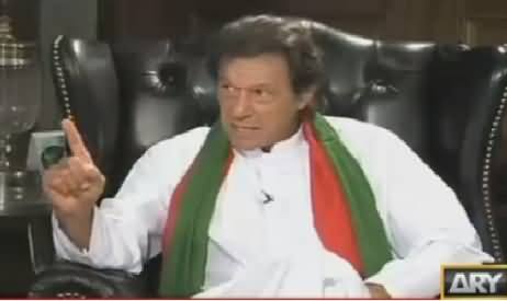 Off The Record (Imran Khan Exclusive Interview) – 8th October 2015