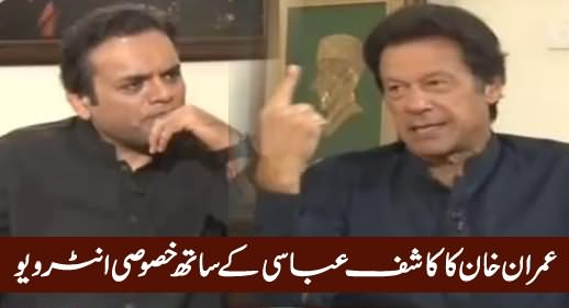 Off The Record (Imran Khan Exclusive Interview with Kashif Abbasi) – 24th March 2016