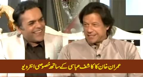 Off The Record (Imran Khan Exclusive Interview with Kashif Abbasi) – 2nd June 2015