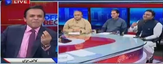 Off The Record (Imran Khan Ka Pehla Siasi Nazria e Zarorat) - 8th August 2018