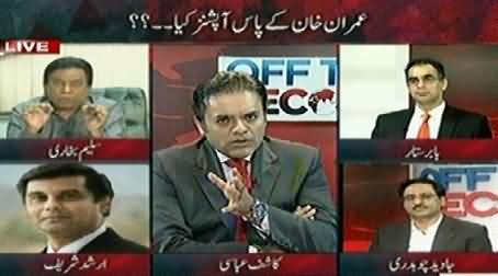 Off The Record (Imran Khan Ke Paas Options Kya Hain?) – 24 September 2014