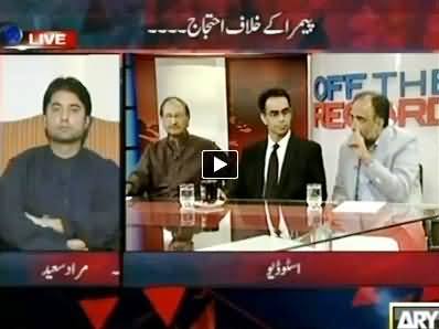 Off The Record (Imran Khan Ko Parliament Mein Aana Chahiye - PPP) – 10th July 2014