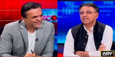 Off The Record (Imran Khan Long March | Tosha Khana Case) - 21st September 2022