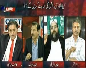 Off The Record (Imran Khan Ne Operation Ki Himayat Kardi) - 24th February 2014