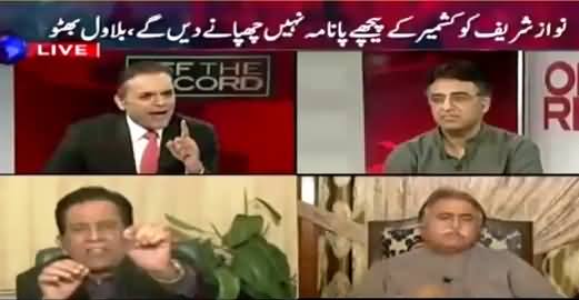 Off The Record (Imran Khan Ne Parliament Ka Boycott Kyun Kia?) – 5th October 2016