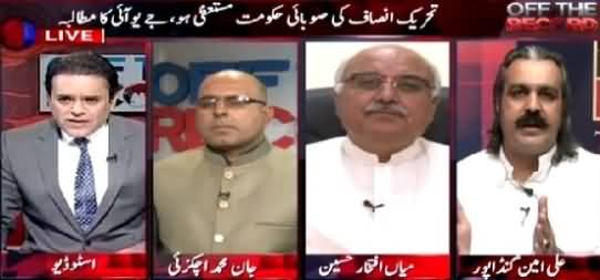 Off The Record (Imran Khan Ready For Re-Elections in KPK) – 9th June 2015