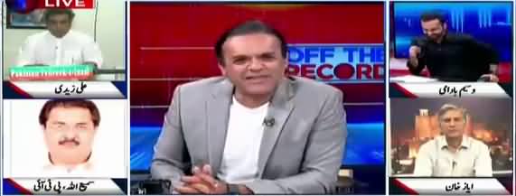 Off The Record (Imran Khan's Action Against His Party Members) - 18th April 2018