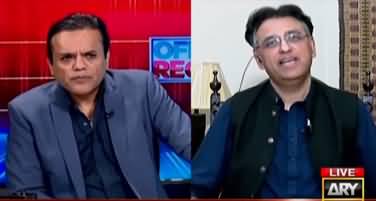 Off The Record (Imran Khan's Controversial Statement) - 6th September 2022