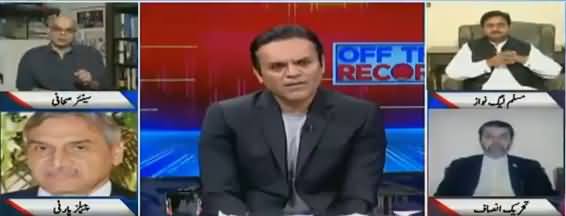 Off The Record (Imran Khan's Dam Fund) - 10th September 2018