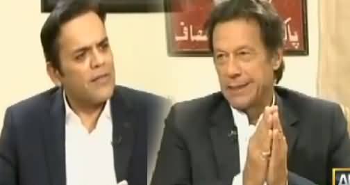 Off The Record (Imran Khan's Exclusive Interview) – 3rd November 2016