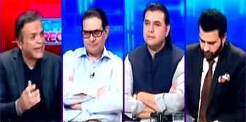 Off The Record (Imran Khan's Hope For New Election?) - 25th July 2024