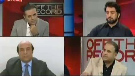 Off The Record (Imran Khan's Solo Flight For Raiwind March) – 28th September 2016