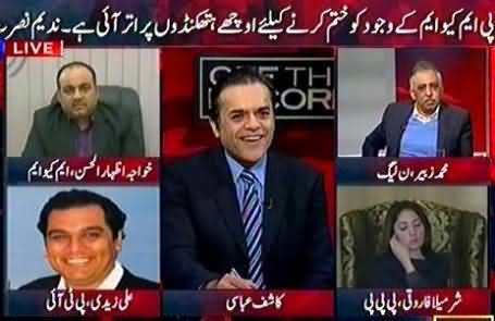 Off The Record (Increasing Cases Against MQM & PPP) – 11th January 2016