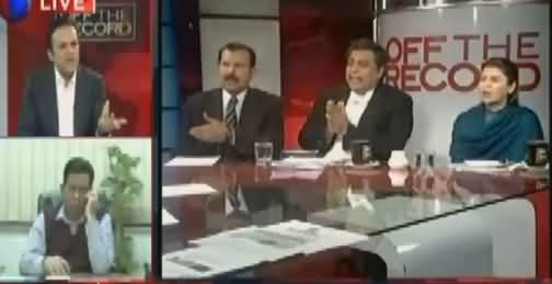 Off The Record (Increasing Terrorism in Pakistan) – 20th February 2017