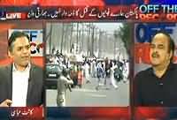 Off The Record (Indian Allegations On Pakistan) - 12th August 2013