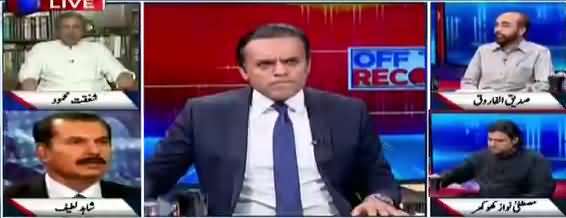 Off The Record (Investigation Against Asad Durrani) - 28th May 2018