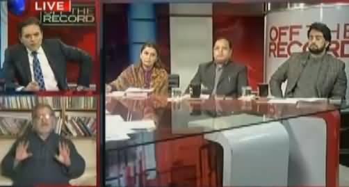 Off The Record (Is Corruption The Biggest Issue of Pakistan?) – 24th November 2016
