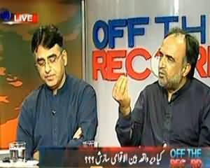 Off The Record (Is Deer Incident An International Conspiracy?) - 16th September 2013