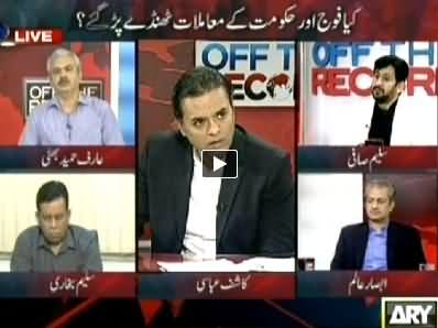 Off The Record (Is Khawaja Asif Going to Resign From Defense Ministry) – 17th April 2014