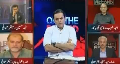 Off The Record (Is Media Divided on Panama Leaks) – 22nd June 2017