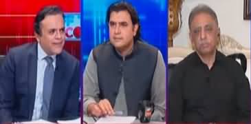 Off The Record (Is New Party Being Formed? | Nawaz Sharif's Narrative) - 26th September 2023