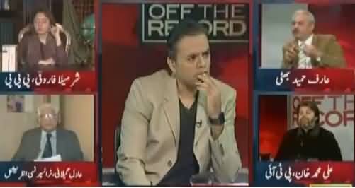 Off The Record (Is Panama Case Not The Issue of Common Man?) – 6th February 2017