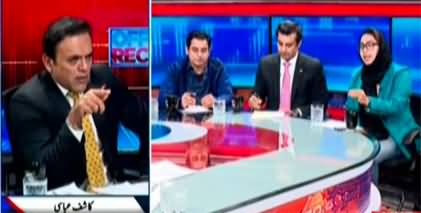 Off The Record (Is PMLN preparing Shahbaz Sharif for PM?) - 18th January 2022