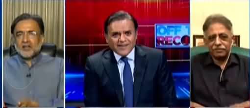 Off The Record (Is PPP Still Part of PDM?) - 13th April 2021