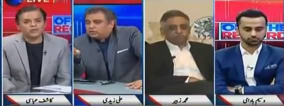 Off The Record (Is PTI Govt Confused?) - 8th January 2019