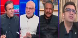 Off The Record (Is PTI's Bat Symbol In Danger?) - 5th December 2023