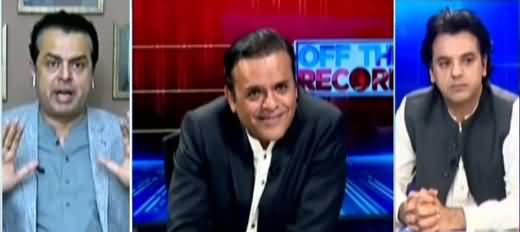 Off The Record (Is Shahbaz Sharif For Reconciliation) - 6th July 2021