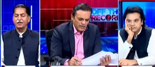 Off The Record (Is Shahbaz Sharif Lying?) - 29th September 2021