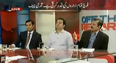 Off The Record (Is Something Going to Happen Between Army and Govt?) – 7th April 2014