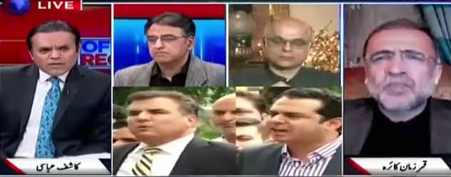 Off The Record (Is Supreme Court Soft With Nawaz Sharif?) - 7th February 2018