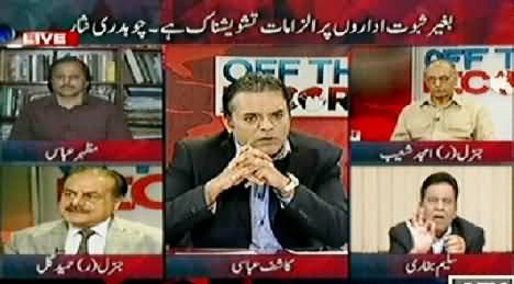 Off The Record (ISI Declares Geo Allegations A Pre Planned Conspiracy) – 22nd April 2014