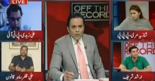 Off The Record (Issue of Hussain Nawaz Leaked Picture) – 7th June 2016