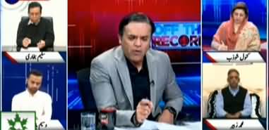 Off The Record (Jati Umra Ki Security Per 27 Crore Kharch) - 28th January 2020