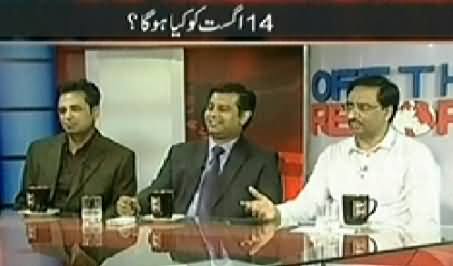 Off The Record (Javed Chaudhry, Talat Hussain and Arshad Sharif on Azadi March) - 7th August 2014