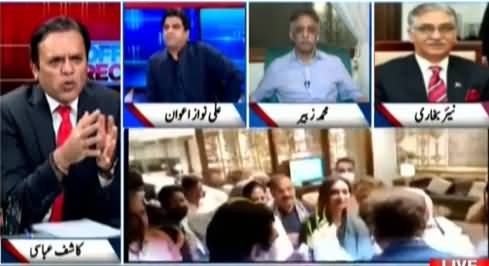 Off The Record (JKG Group, Kia PDM Zinda Ho Gi?) - 24th May 2021