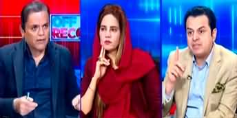 Off The Record (Judicial Commission For D-Chowk 'Killings'?) - 12th December 2024