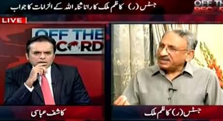 Off The Record (Justice (R) Kazim Ali Malik Special Interview) – 25th August 2015