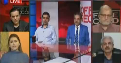 Off The Record (Kal Panama Case Ka Faisla Kya Hoga?) – 27th July 2017