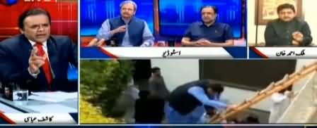 Off The Record (Kamzoor Aur Taqatwar Ke Liye Alag Alag Qanoon) - 8th March 2019