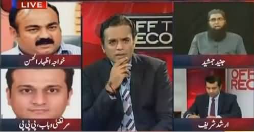 Off The Record (Karachi Mein Aman Kaise Qaym Ho Sakta Hai) – 23rd June 2016