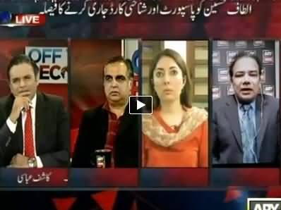 Off The Record (Karachi Mein MQM Ka Protest Jari) – 5th June 2014