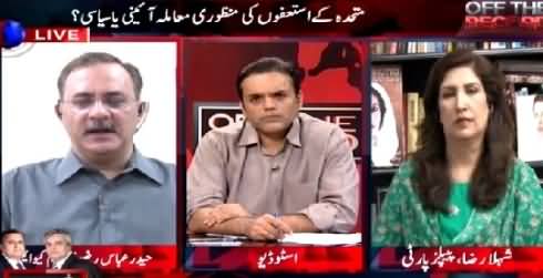 Off The Record (Karachi Mein Rasheed Godil Par Hamla) – 18th August 2015